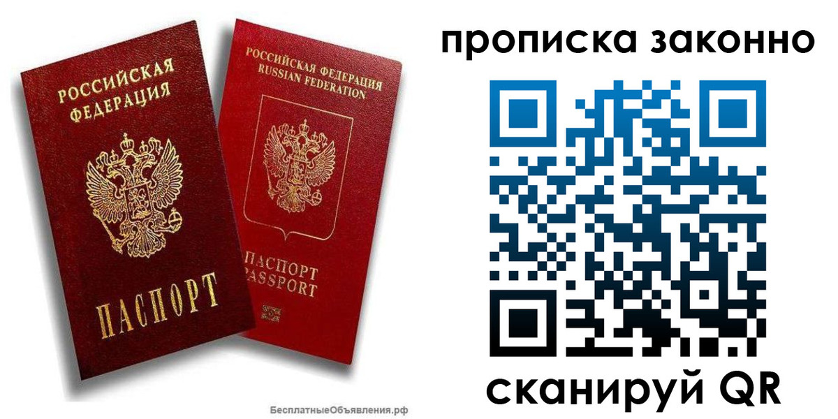 регистрация для школы в Угличе