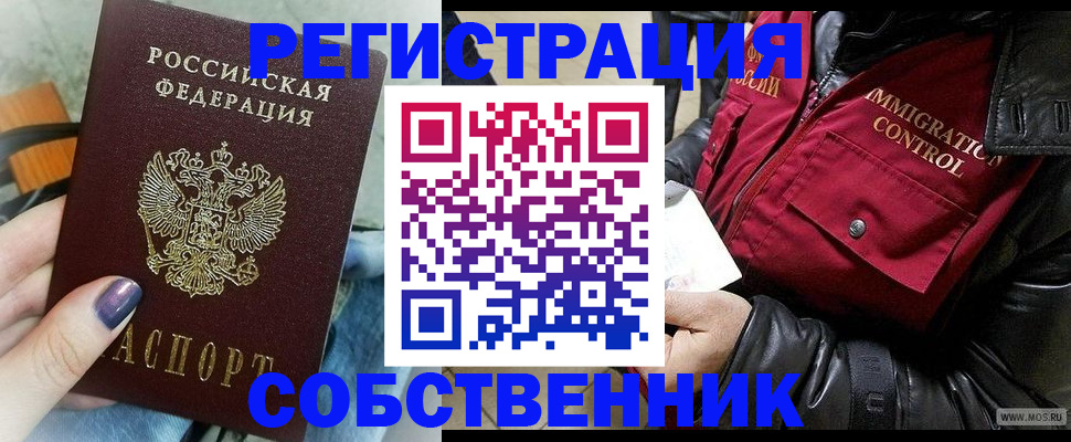 регистрация для дет. сада в Угличе